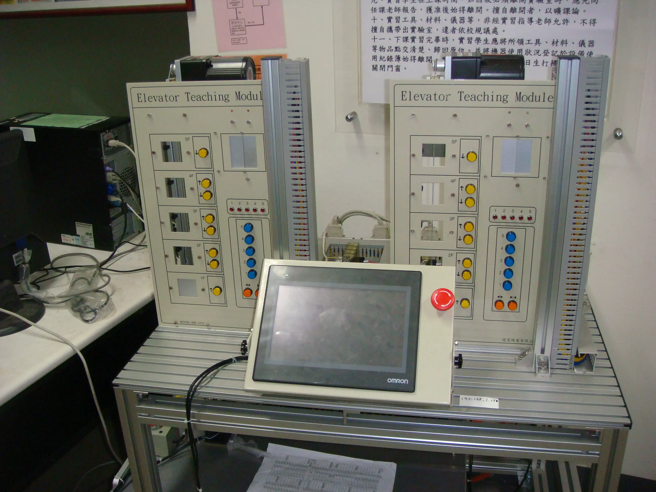 PLC